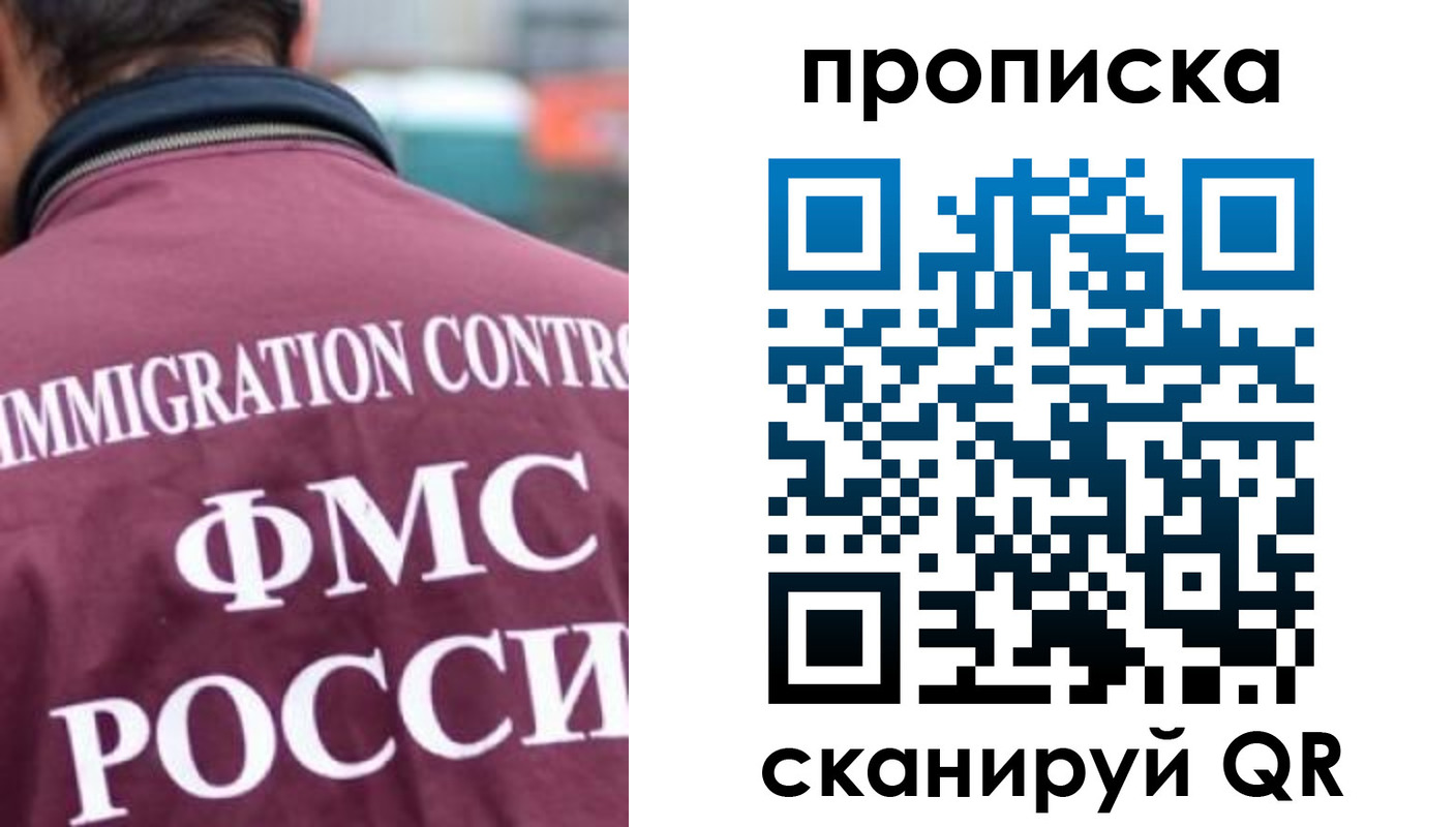 прописка для кредита в Хадыженске